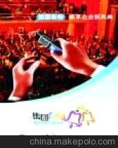 長春天音坊文化傳媒 專業影視節目制作與音頻產品服務