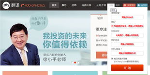 下單流程 - 365翻譯提供文獻、付費及專業翻譯服務，超越客戶期望